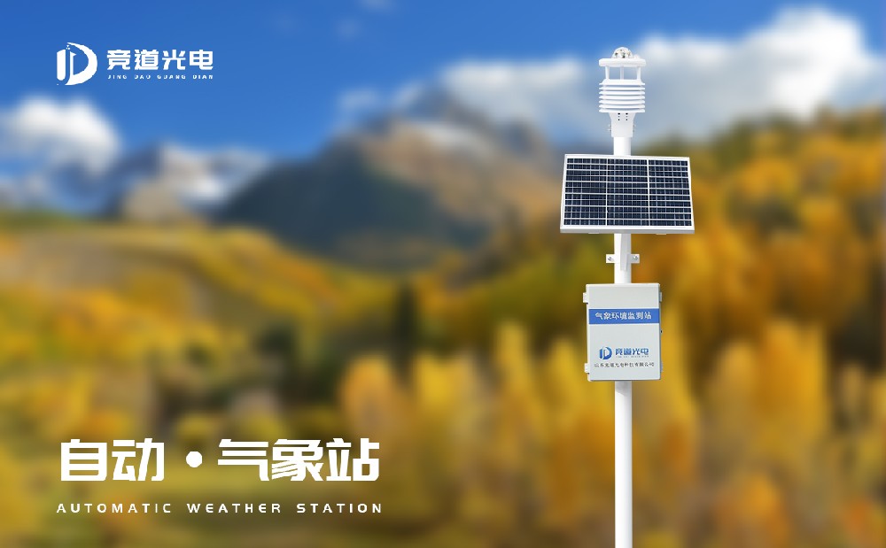 全主动小型景象形象站 全主动小型景象形象站