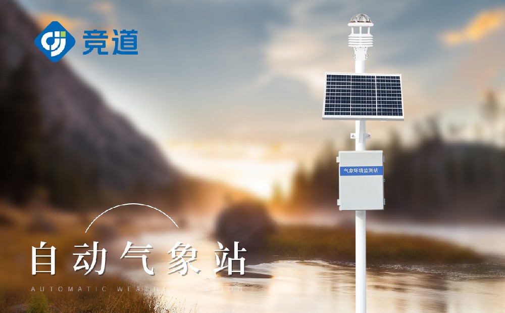 主动景象形象站在哪些环境下可以或许或许或许挑选太阳能供电