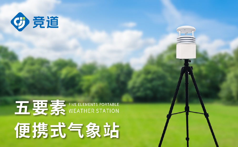 便携式景象形象站厂家