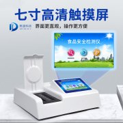 路边摊甘旨存在甚么样的食品宁静题目