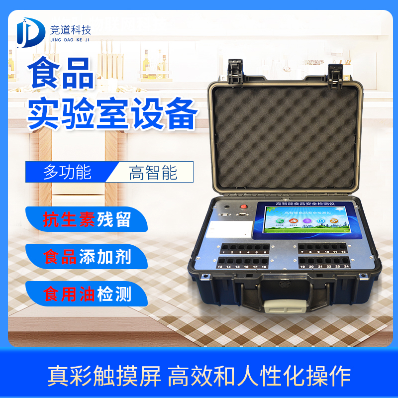 前人早就在食品中增加明矾了