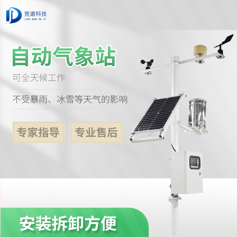 2021年小型景象形象站厂家直销 2021年小型景象形象站厂家直销