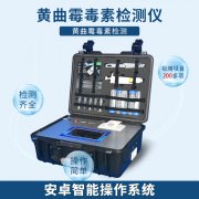 菜板清算也有讲求,谨慎黄曲霉素!