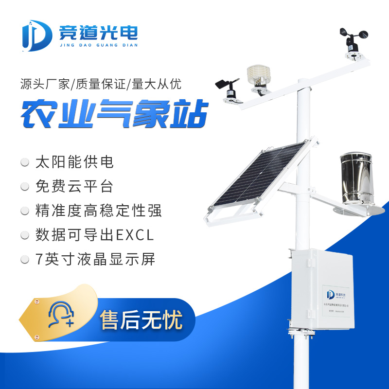 莳植业面临寒潮的应答办法.jpg 莳植业面临寒潮的应答办法.jpg